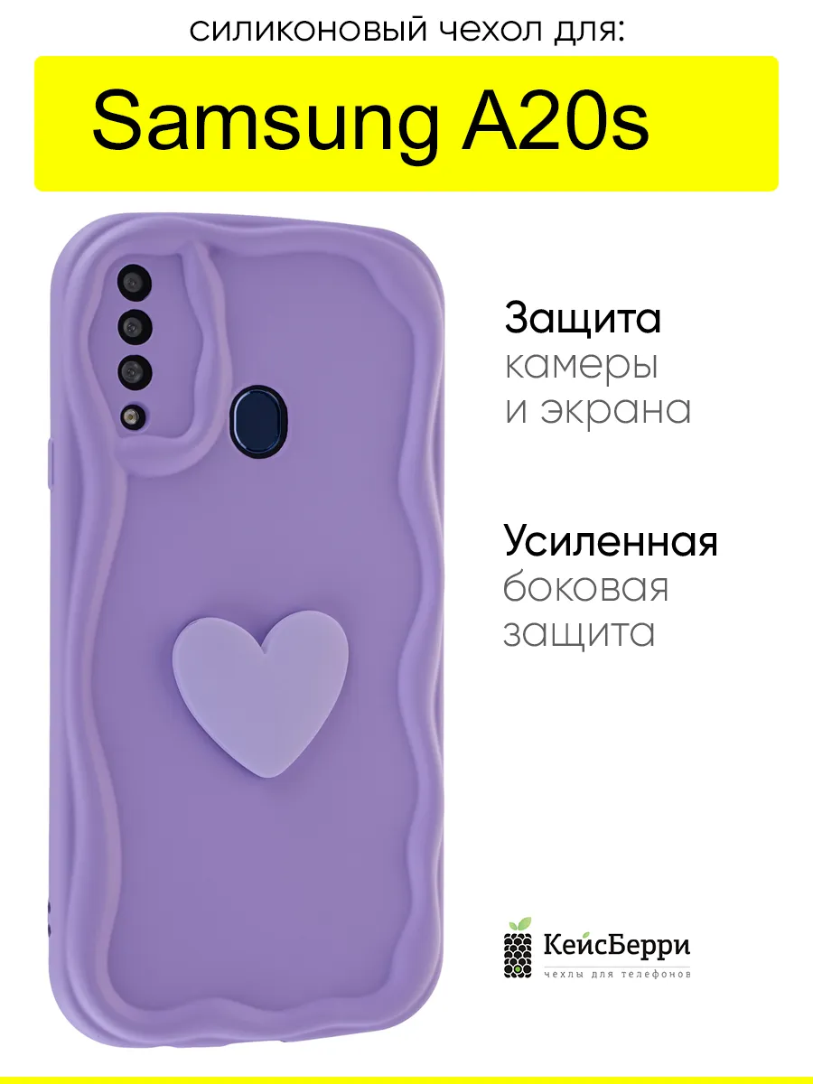 Чехол для Samsung Galaxy A20s, серия Small heart