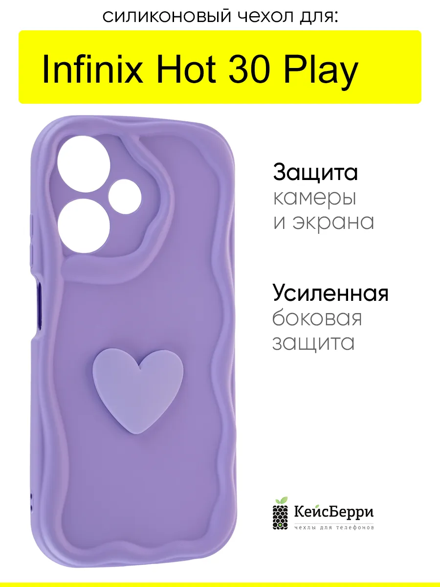 Чехол для Infinix Hot 30 Play, серия Small heart
