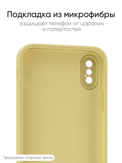 КейсБерри. Чехол для iPhone X, XS, 10, серия Soft, белый, фото 2