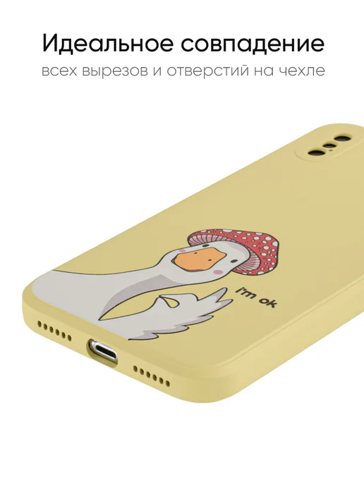 КейсБерри. Чехол для iPhone X, XS, 10, серия Soft, белый, фото 3