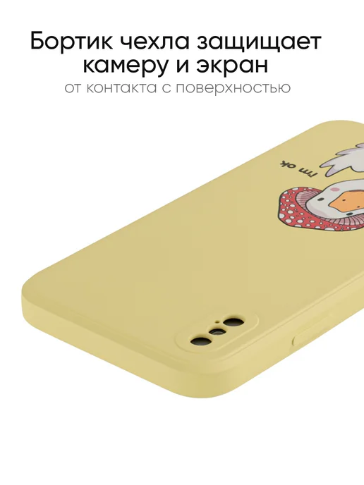 КейсБерри. Чехол для iPhone X, XS, 10, серия Soft, белый, фото 4