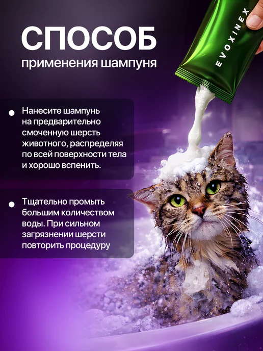 Evoxinex Набор от блох и клещей для кошек и собак, голубой, фото 3