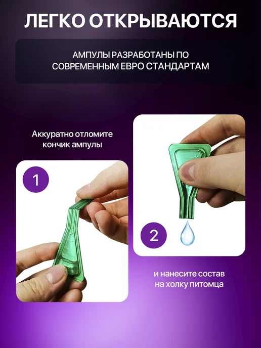 Evoxinex Набор от блох и клещей для кошек и собак, голубой, фото 5