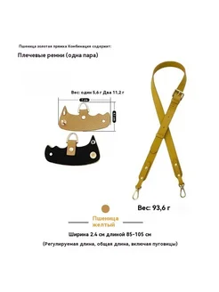 Сумка через плечо Пшеница желтый