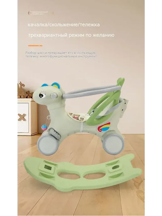 Лошадка-качалка + каталка + беговел (3 в 1), зеленый, фото 3