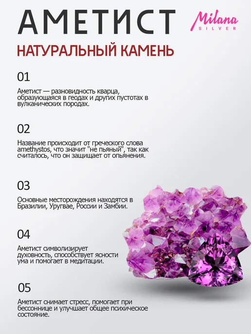 Milana silver Брошь серебро с аметистом, жемчугом, лунным камнем, серебристый, фото 5