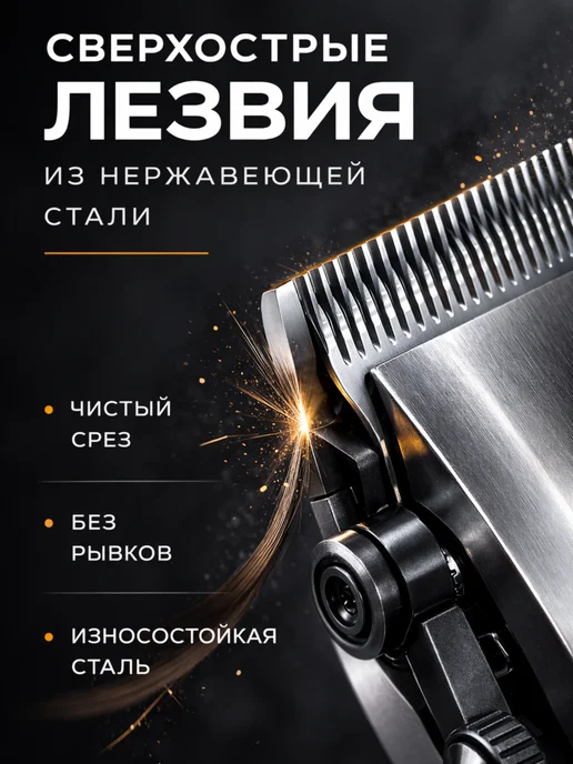 Luzia Машинка для стрижки волос мужская профессиональная, черный, фото 2