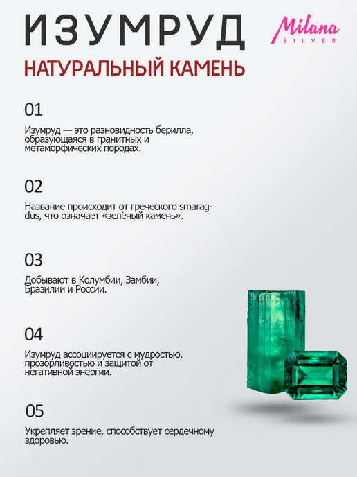 Milana silver Брошь серебро с жемчугом, изумрудом, сапфиром, серебристый, фото 6