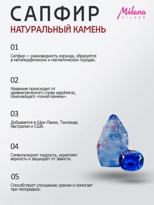Milana silver Брошь серебро с жемчугом, изумрудом, сапфиром, серебристый, фото 7