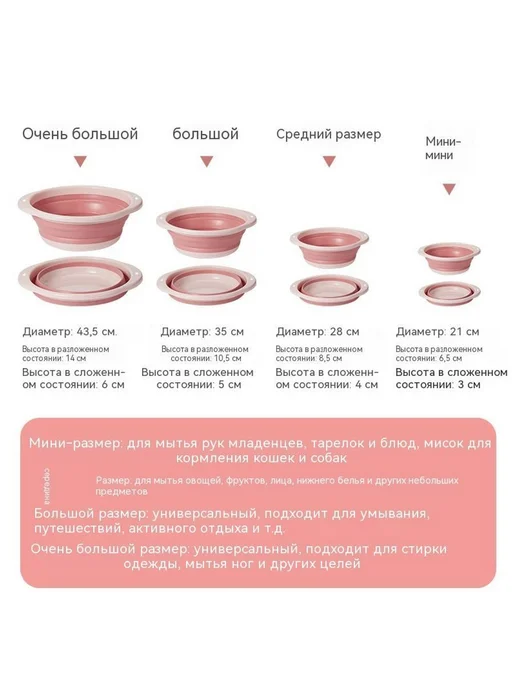 Таз Средний размер, Средний, фото 3