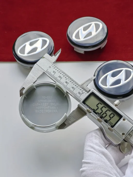 GoGoAuto Заглушки Hyundai 59 мм колпачки на литые диски, черный, фото 4