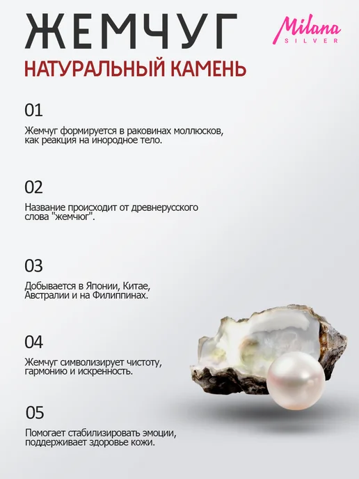 Milana silver Брошь серебро с жемчугом, лунным камнем, марказитом, серебристый, фото 5