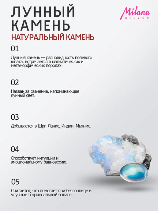 Milana silver Брошь серебро с жемчугом, лунным камнем, марказитом, серебристый, фото 6