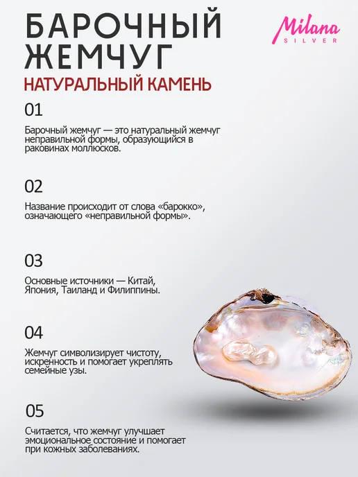 Milana silver Брошь серебро с барочным жемчугом, турмалином, цитрином, серебристый, фото 5