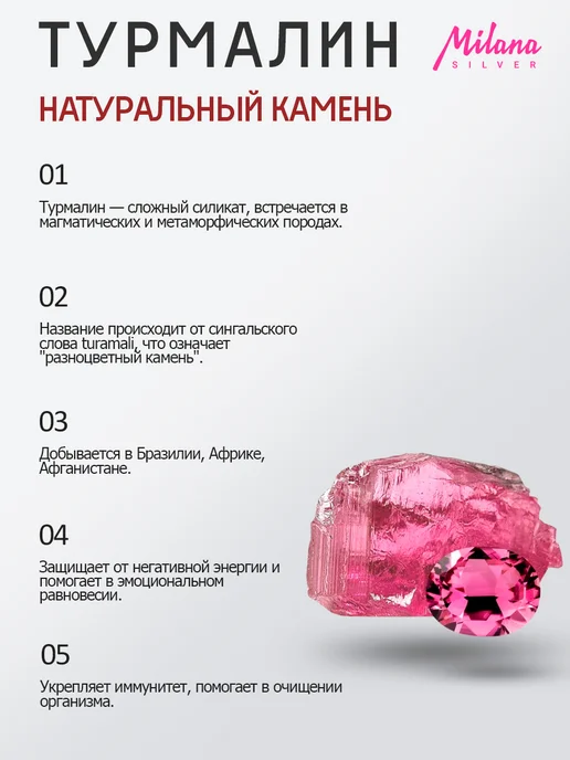 Milana silver Брошь серебро с барочным жемчугом, турмалином, цитрином, серебристый, фото 6