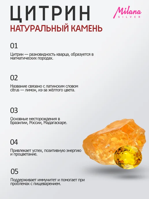 Milana silver Брошь серебро с барочным жемчугом, турмалином, цитрином, серебристый, фото 7