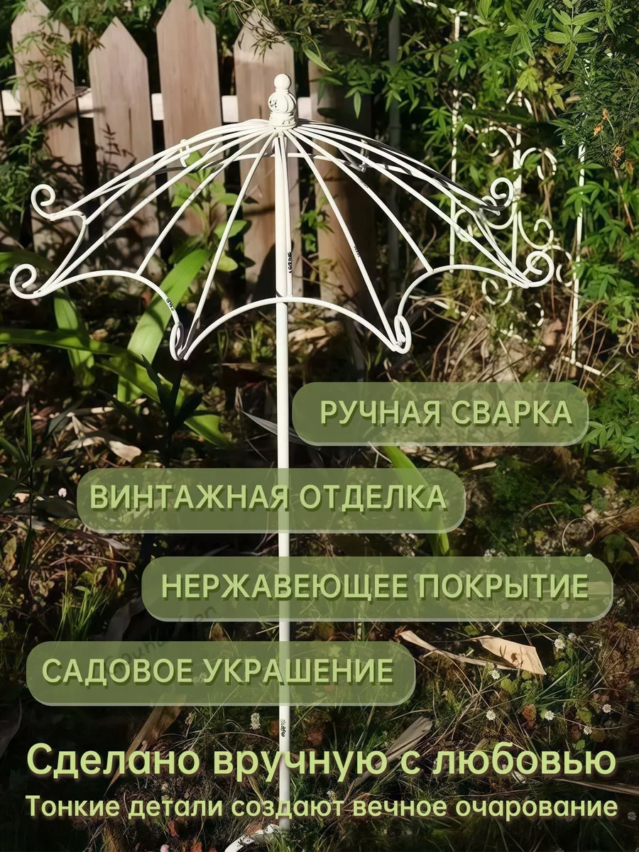 Фигурка садовая