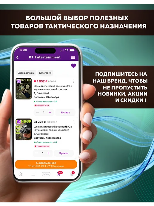 Пакет баллистический основной для бронежилета БР2, зеленый, фото 6