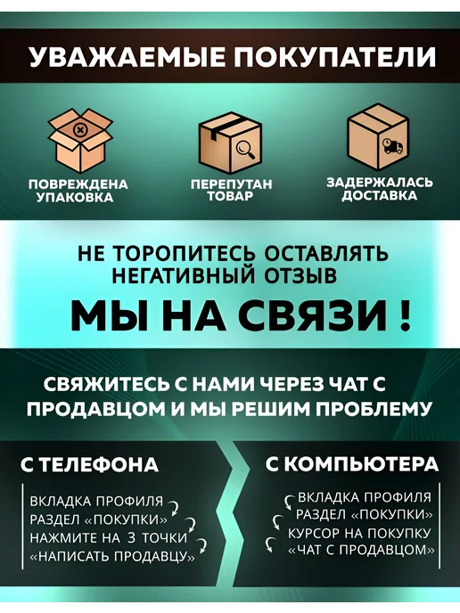 Пакет баллистический основной для бронежилета БР2, зеленый, фото 7