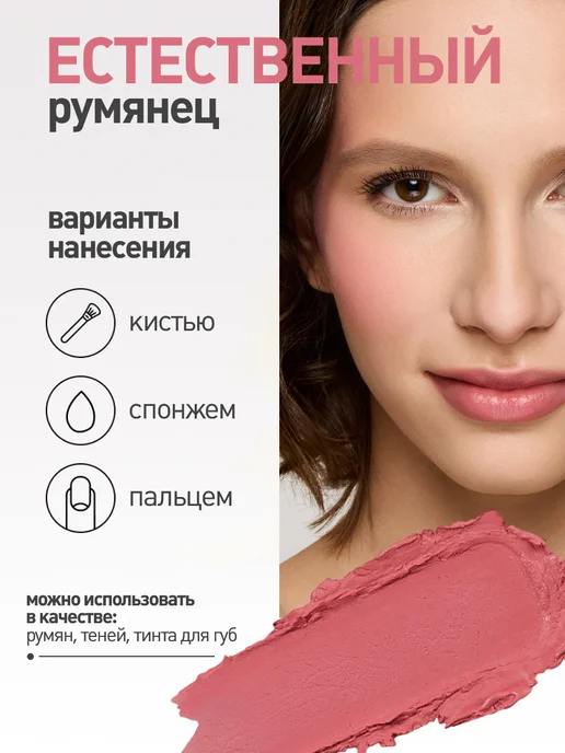 TF COSMETICS Кремовые румяна-стик CHEEK & LIP STAIN I'm TREND, розовый, фото 3