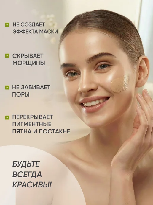 Корейская косметика Увлажняющий тональный крем матирующий со спонжем, бежевый, фото 3