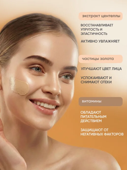 Корейская косметика Увлажняющий тональный крем матирующий со спонжем, бежевый, фото 5