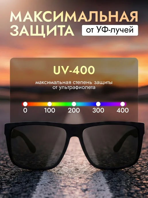 Nella Box Очки антибликовые для водителя, антифары, черный, фото 3