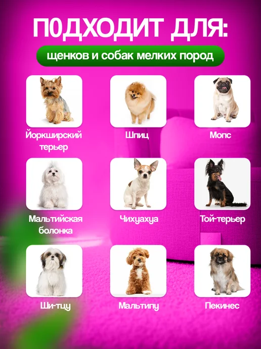 Tooth for tooth Мягкая интерактивная игрушка для собак сланец, желтый, фото 4
