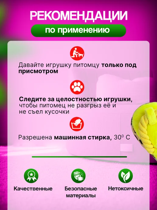 Tooth for tooth Мягкая интерактивная игрушка для собак сланец, желтый, фото 6