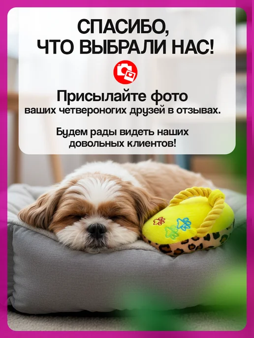 Tooth for tooth Мягкая интерактивная игрушка для собак сланец, желтый, фото 8