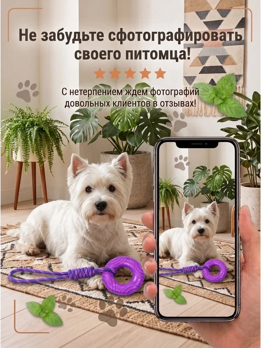 Tooth for tooth Игрушка для собак грейфер с пищалкой, фиолетовый, фото 4