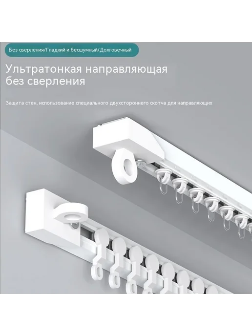 Рельс цвет 2,3 м, 2,3 м, фото 3