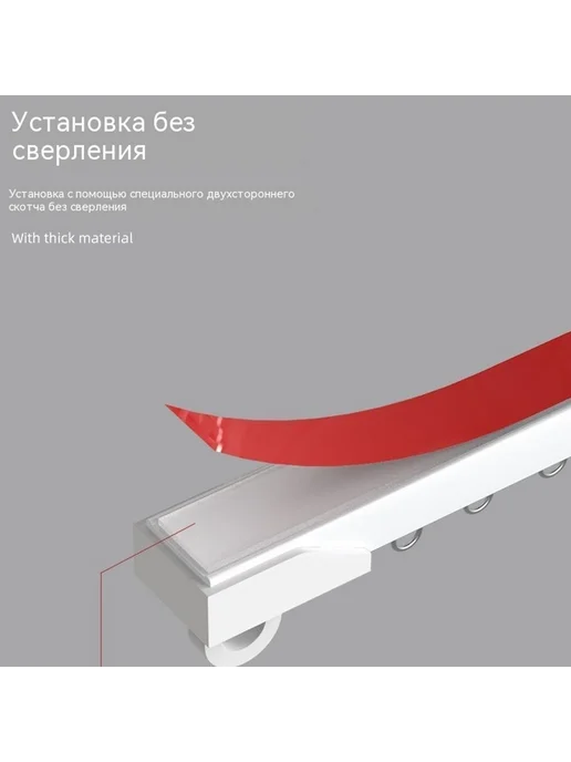 Рельс цвет 2,3 м, 2,3 м, фото 4