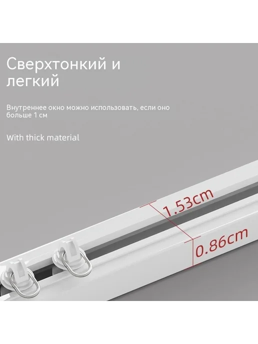 Рельс цвет 2,3 м, 2,3 м, фото 5