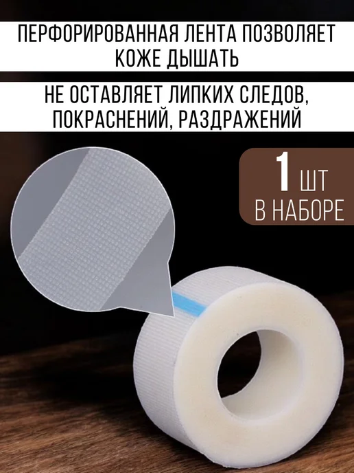 Патчи для макияжа, 6 шт, фото 2