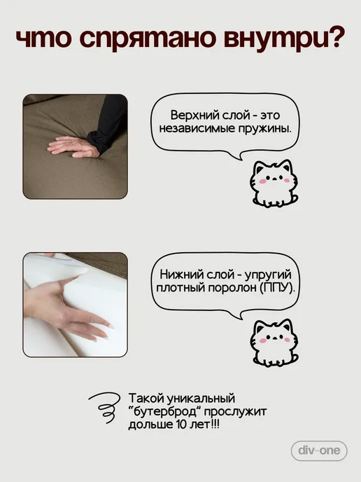 Div-one Диван бескаркасный двухспальный, коричневый, фото 3