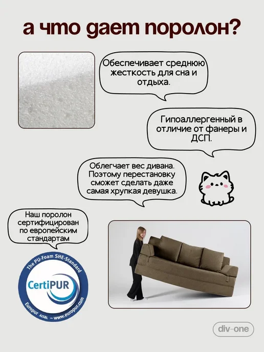 Div-one Диван бескаркасный двухспальный, коричневый, фото 5