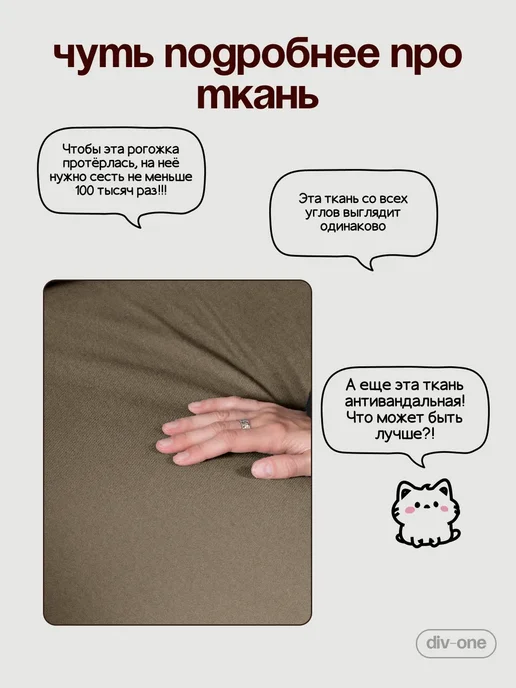 Div-one Диван бескаркасный двухспальный, коричневый, фото 8