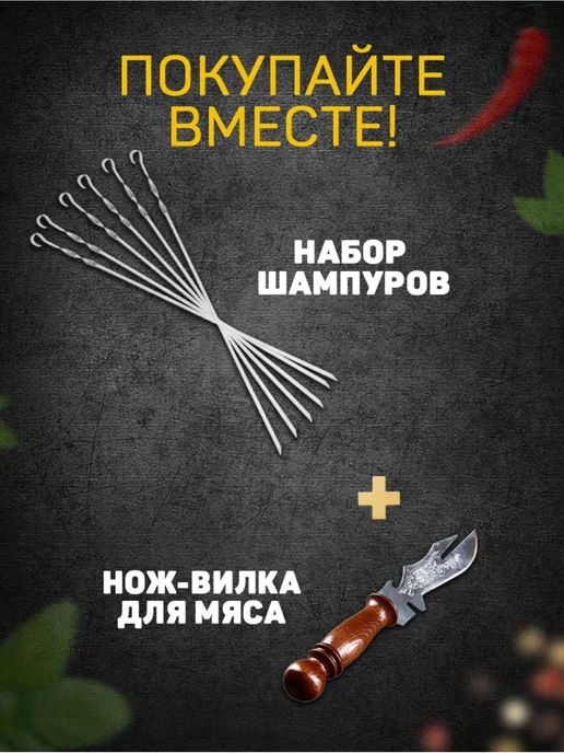 Шафран Шампур с кольцевой ручкой, длина 40 см, ширина 10 мм, вариант, фото 2