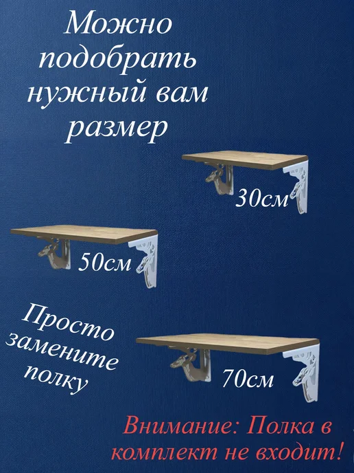 Кронштейн настенный олени 2шт, белый, фото 5