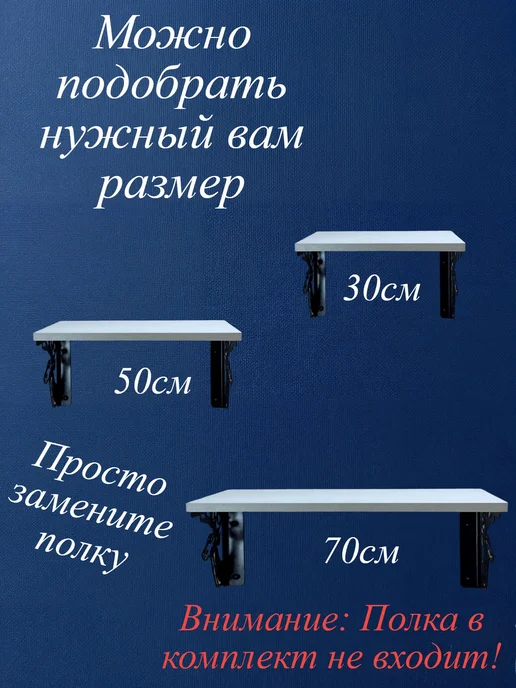 Кронштейн настенный олени 2шт, черный, фото 5