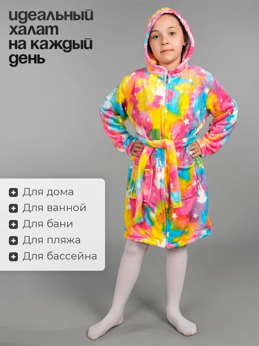 Халат детский махровый на молнии, оранжевый, фото 2