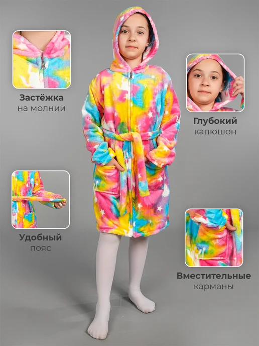 Халат детский махровый на молнии, оранжевый, фото 3
