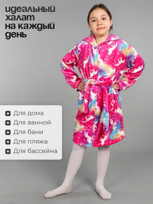 Халат детский махровый на молнии, розовый, фото 2