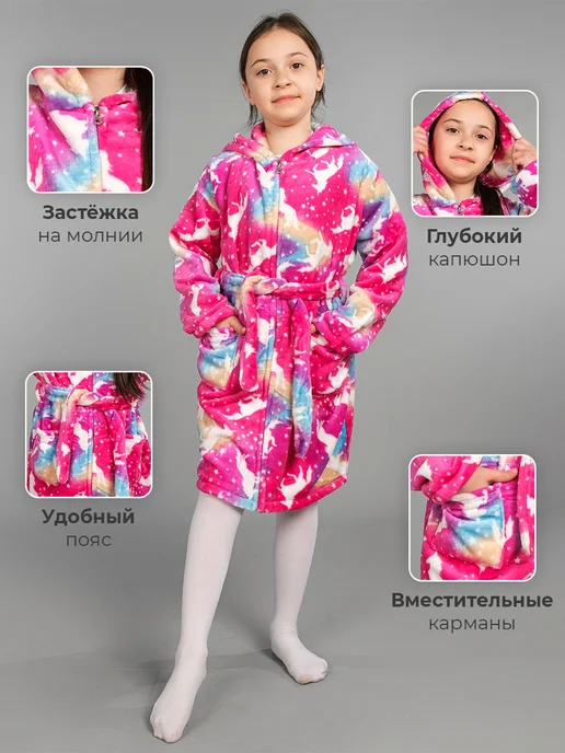 Халат детский махровый на молнии, розовый, фото 3
