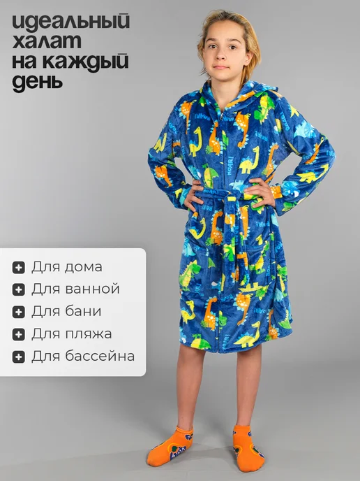 Халат детский махровый на молнии, синий, фото 2