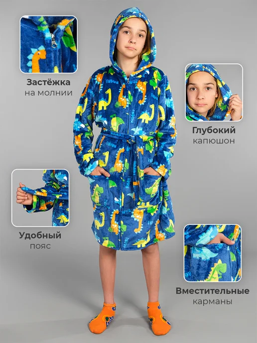 Халат детский махровый на молнии, синий, фото 3