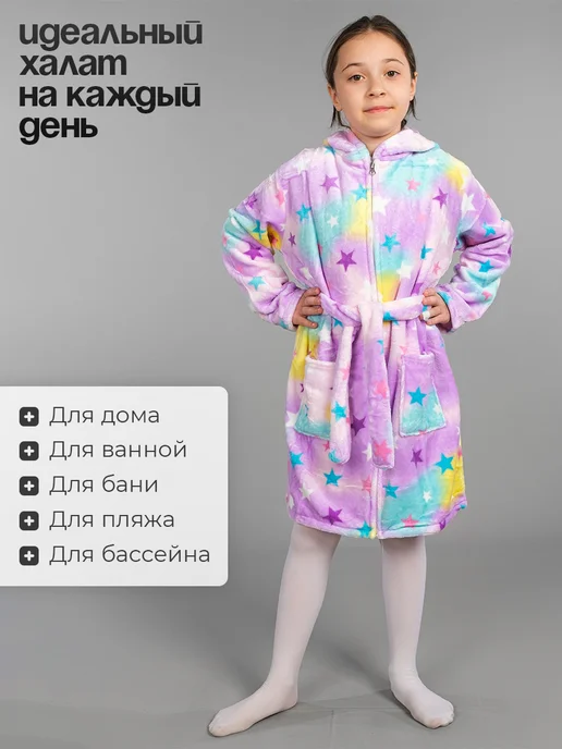 Халат детский махровый на молнии, фиолетовый, фото 2