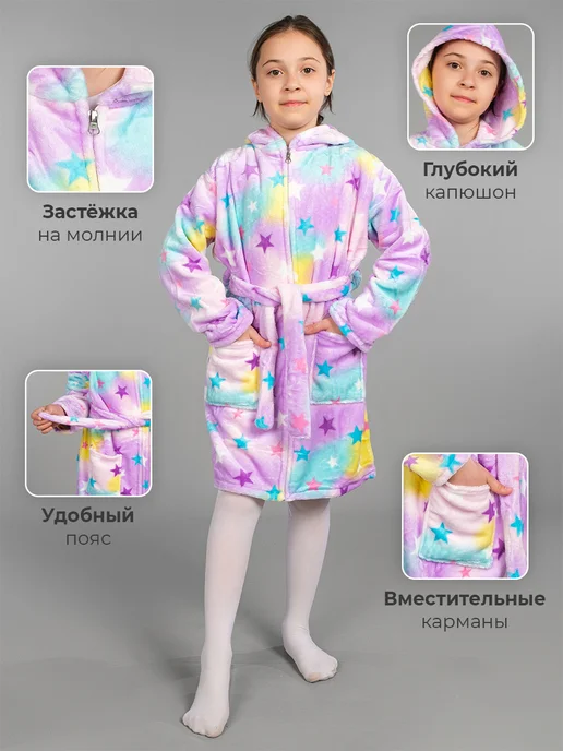 Халат детский махровый на молнии, фиолетовый, фото 3