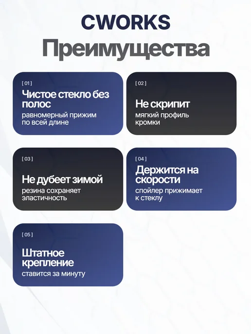 Щетка стеклоочистителя 530 мм, вариант, фото 2